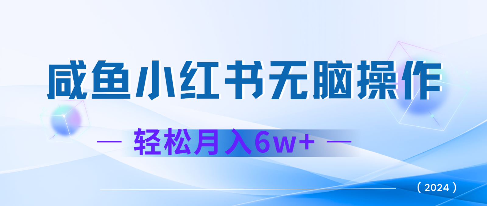7天赚了2.4w，年前非常赚钱的项目，机票利润空间非常高，可以长期做的项目-云创网