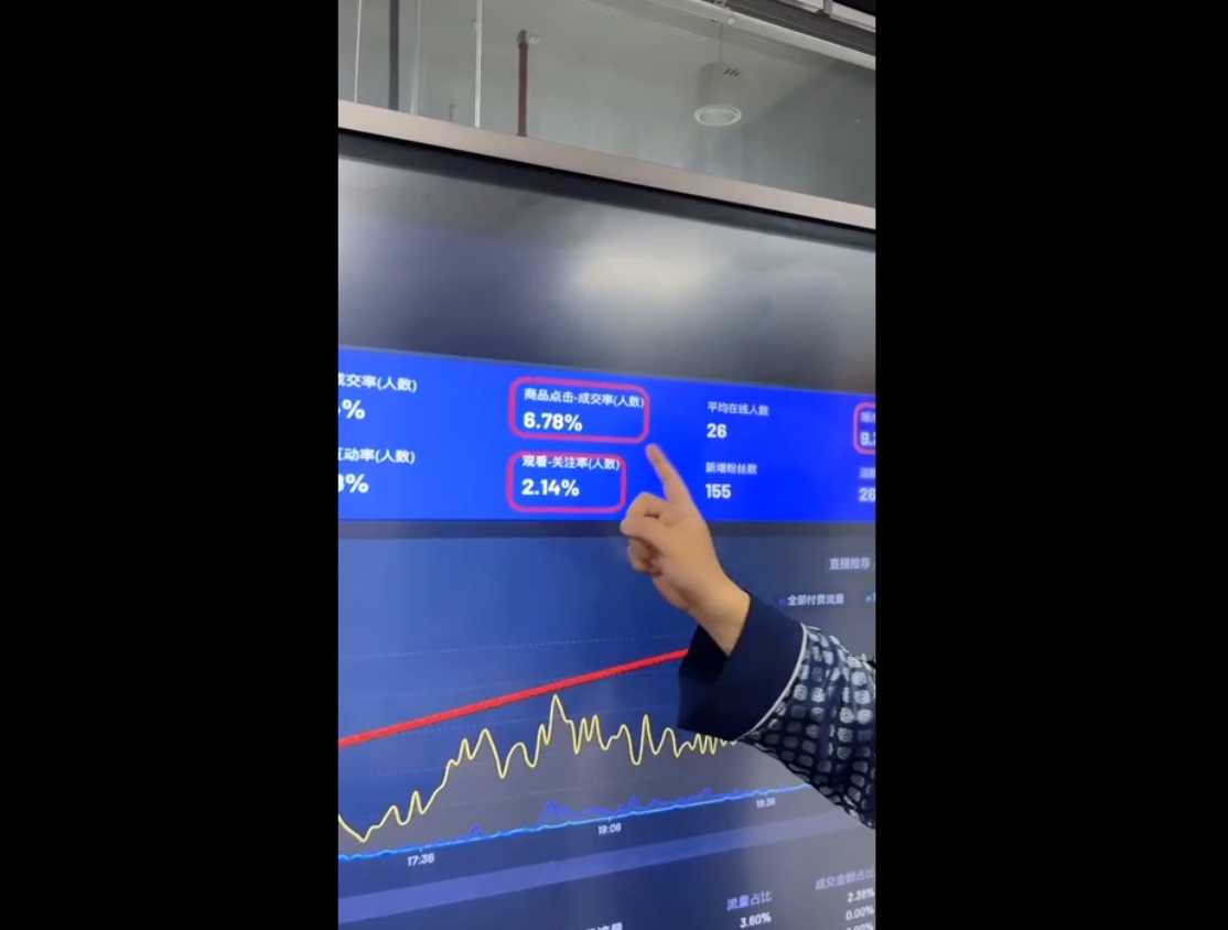 大播汇·视频号直播+抖音直播，微付费起号速成心法-云创网